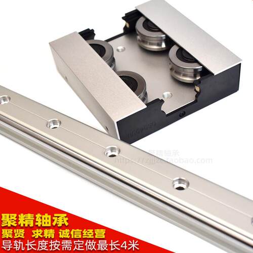 双轴心高速静音直线 线导轨OSG40重载荷铝合金滑轨 外置滚轮轴承