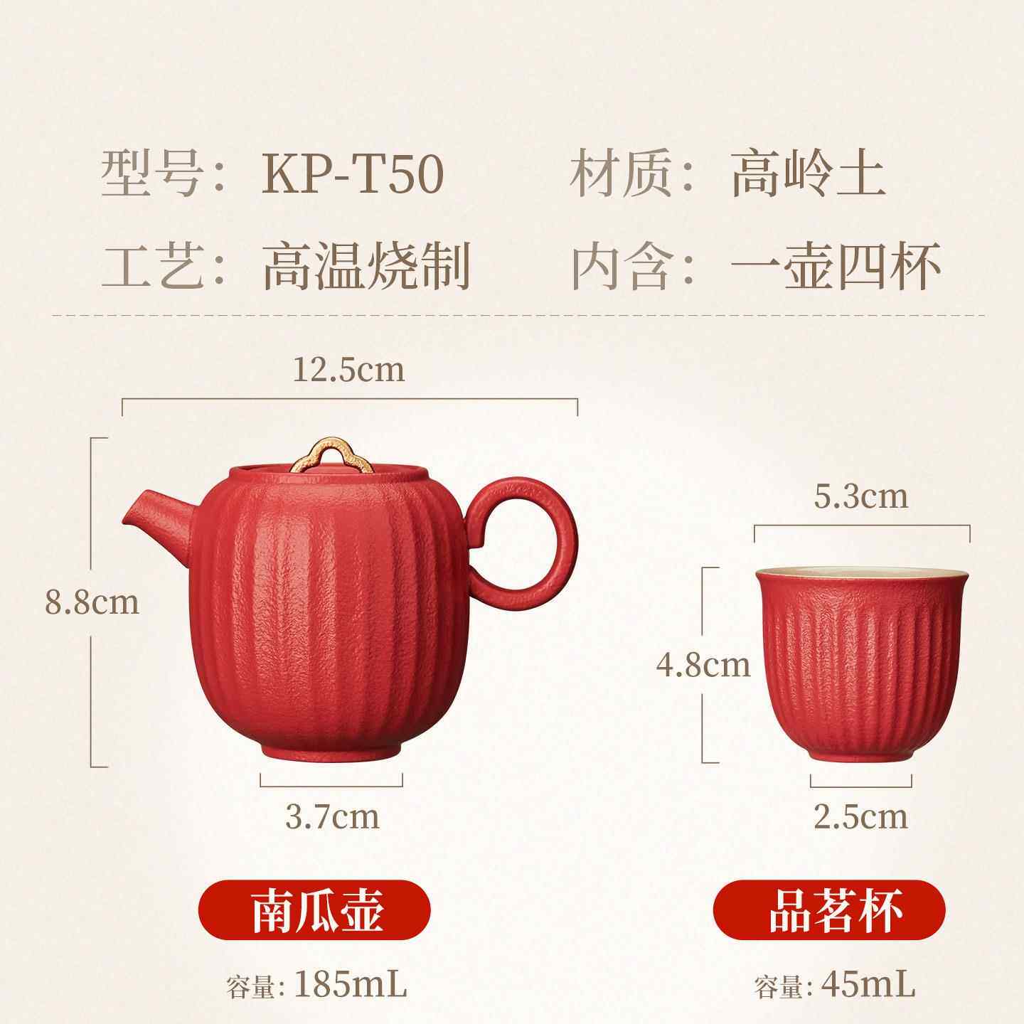 正品金灶K-T50P功夫茶套组2025新款茶壶陶瓷茶具泡茶茶道器泡茶专