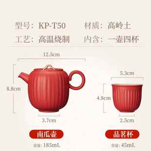 T52功夫茶具套组20陶5新款 茶壶瓷茶具泡茶器茶道泡茶 金灶KP0 正品