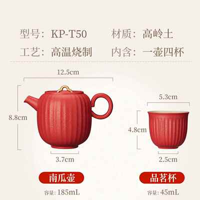 正品金灶K-T50P功夫茶套组2025新款茶壶陶瓷茶具泡茶茶道器泡茶专