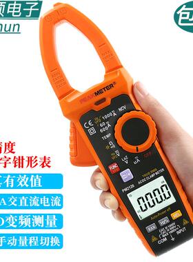 华谊PM2128钳形表1000A数字万用表数显交直流电流表高精度钳流表
