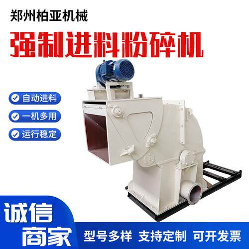 1000强制进料粉碎机粉碎木头树枝树根机器双口边角料粉碎机