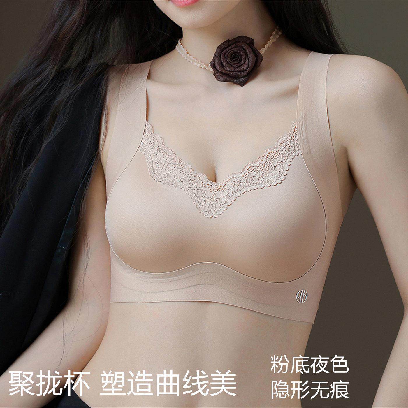 新款蕾丝小可爱背心式无钢圈聚拢收副乳防下垂固定杯无痕美背内衣