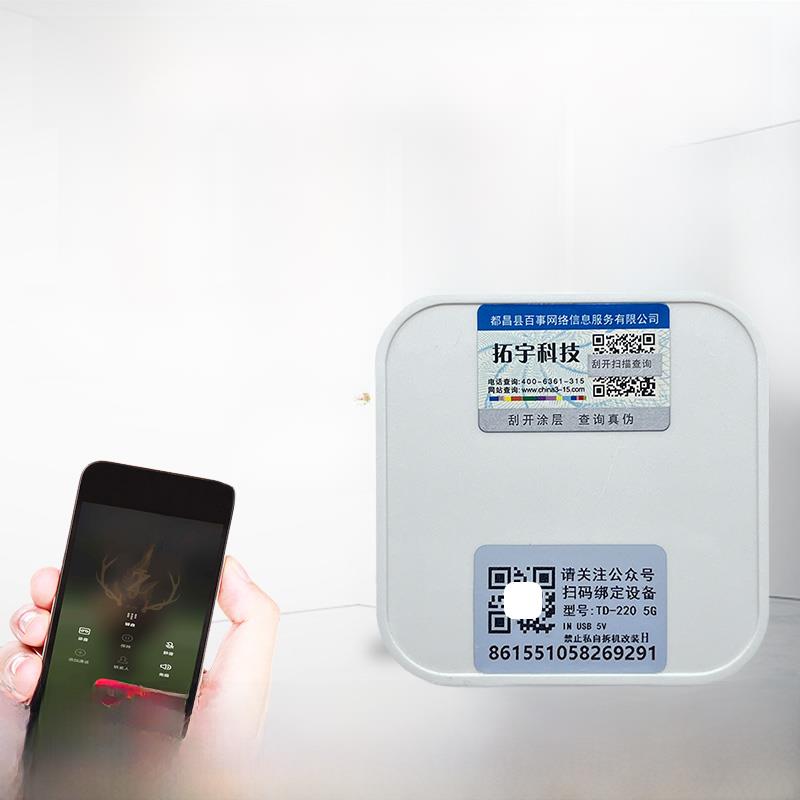 关机报警,农场,家庭水族仓库,220V停电,来电,手机,匕首,云
