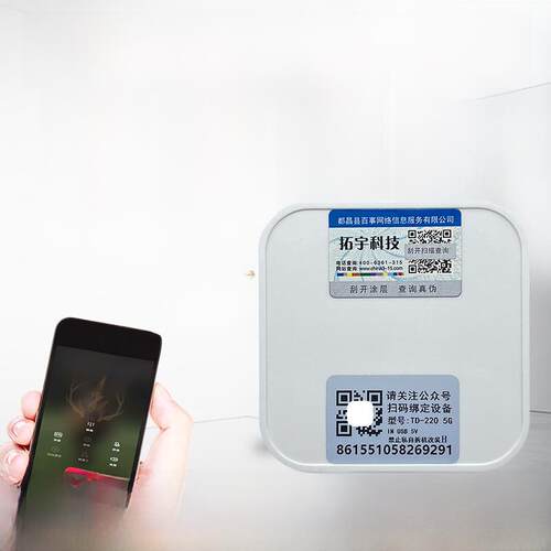 关机报警，农场，家庭水族仓库，220V停电，来电，手机，匕首，云