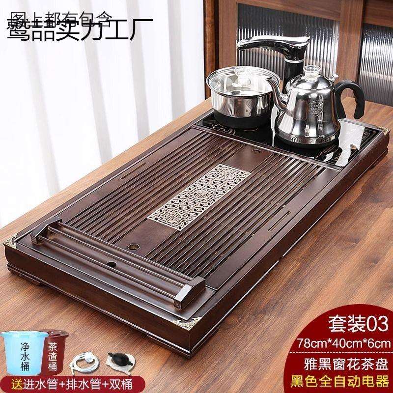 家用实木茶盘不带电磁炉一体烧水壶茶具轻奢单框架功夫泡茶台