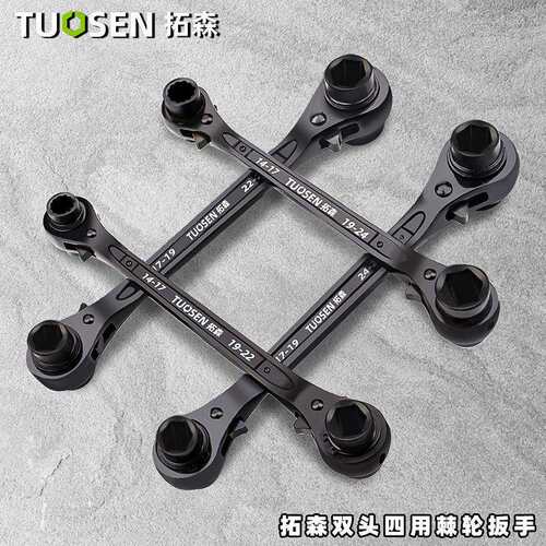 拓森五金工具架子工快速扳手多功能双头双向四用六角套筒棘轮扳手