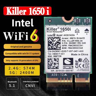 Killer1650i 9560 9462AC M.2无线网卡WiFi6蓝牙5.1笔记本电脑