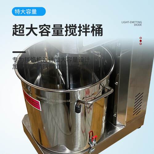 高档拌馅机商用全自动型香肠肉大肉馅搅机丸多功能包子馅上拌劲和