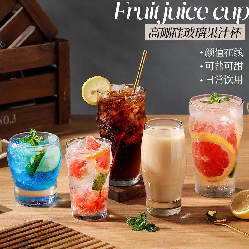 玻璃杯子奶茶果汁饮品创意酒吧英式精酿啤酒杯IPA品脱杯