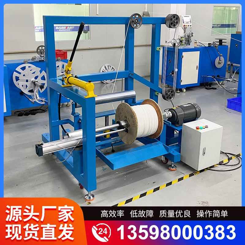 全自动放线架送料架送线机自动高速绕线送线机散装线放线机