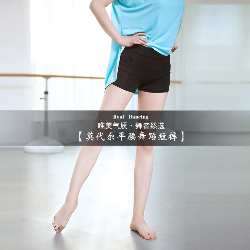舞蹈安全裤女成人拉丁舞练习保险裤肚皮舞基础练平角打底裤