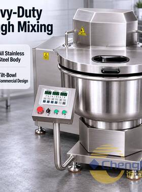 Tilting Dough Mixer 304SS 201SS全不锈钢翻缸和面机 跨境揉面机