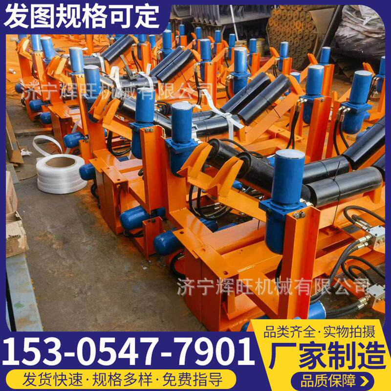 矿用输送带上下全自动液压式三托辊纠偏装置辅助调心机械式纠偏器 - 实物图