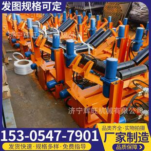 矿用输送带上下全自动液压式三托辊纠偏装置辅助调心机械式纠偏器