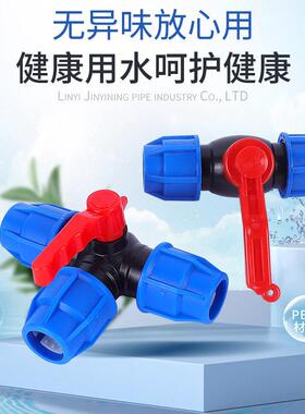 工厂头PE球阀快接快430速接头 PE蓝帽管件塑料接头活动水管接 头