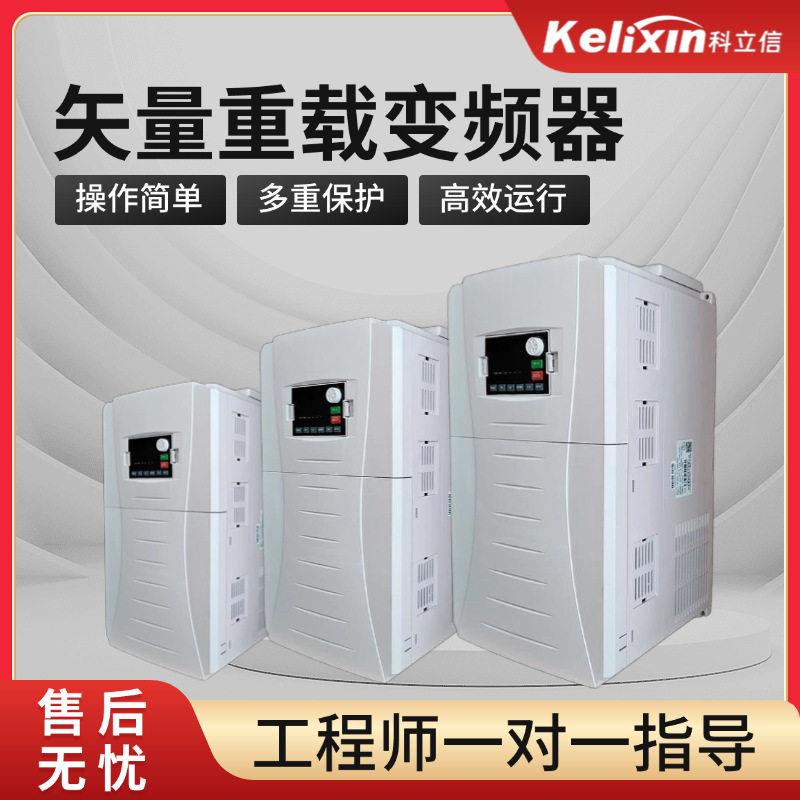 变频器三相380V15KW-18.5KW-22KW风机水泵重载型大功率调速器图片