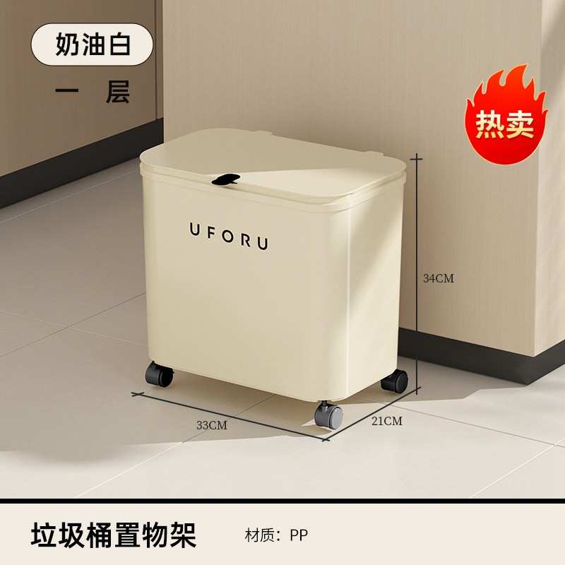 干湿uforu盖分离家用分类可移动腰带 弯塑料垃圾桶厨房免垃圾桶
