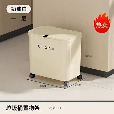 干湿uforu盖分离家用分类可移动腰带 弯塑料垃圾桶厨房免垃圾桶