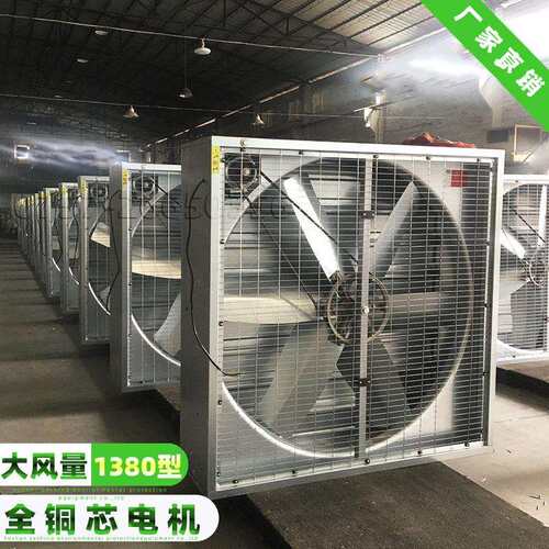 生产制造厂房车间闷热通风不良排风换气用大型百叶窗工业负压风机