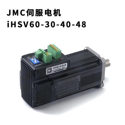 杰美康iHSV60-30-40-48一体化交流伺服驱动电机48VDC 400W 1.27Nm