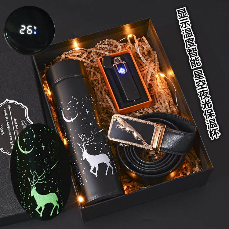 正品圣诞人节生日男礼物送男生友老公创意浪漫实用送爸情爸惊喜高