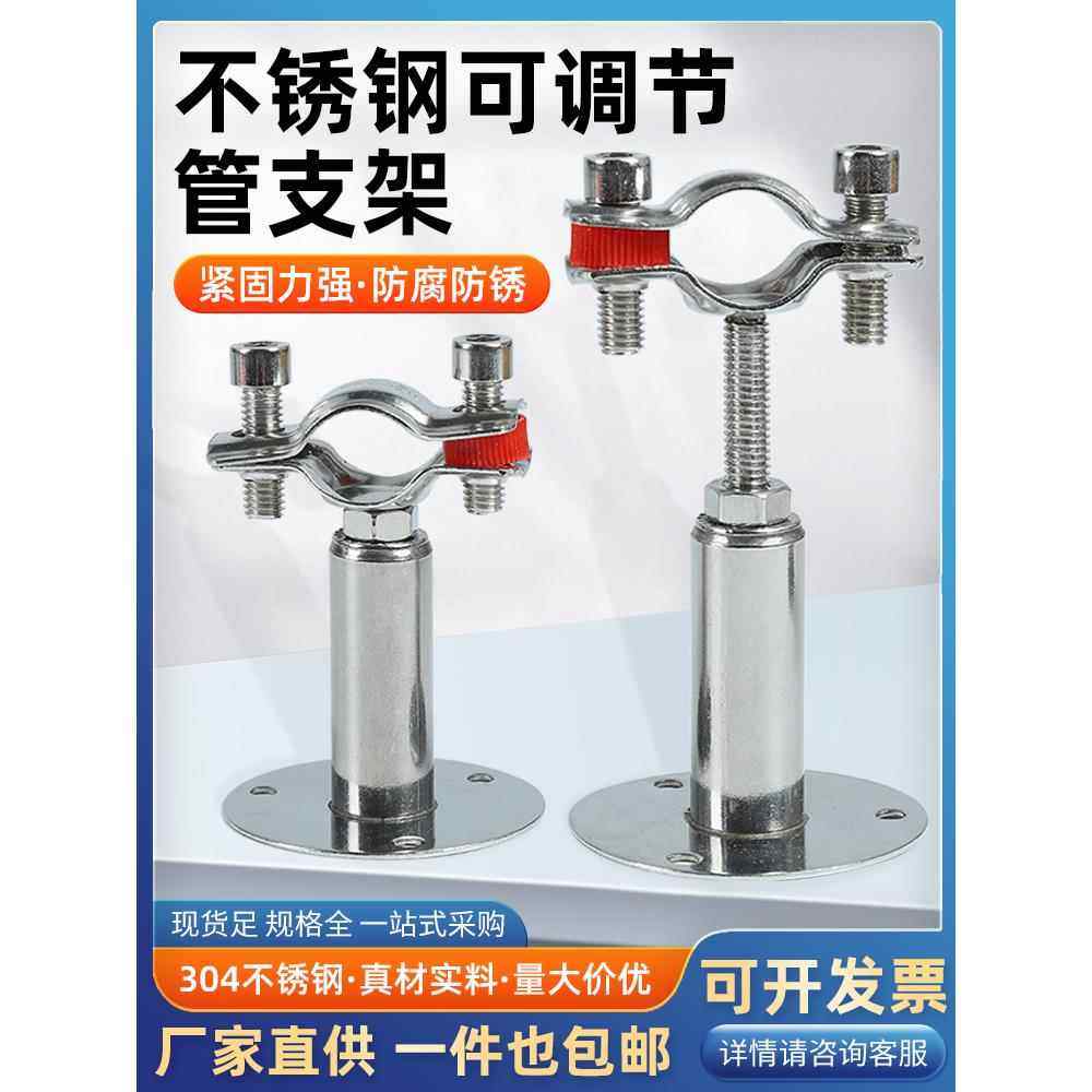 304不锈钢管卡固定管支架管夹卡箍可调节燃气管道抱箍ppr水管卡扣,五金/工具,管夹/管卡/管支架,淘宝优惠券,粉丝福利购,淘宝优惠卷