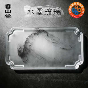 容山堂琉璃水墨干泡台茶盘小号托盘壶承迷你茶台长方形简约茶海