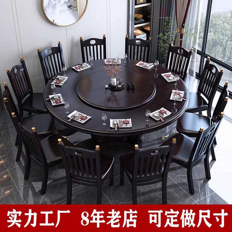 新款直销实木餐桌椅组合饭店酒店2米大圆桌家用12人20人饭桌包厢
