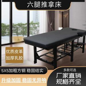 加固按摩床推拿床拉伸床中医正骨床整脊床多功能理疗床专用诊疗床