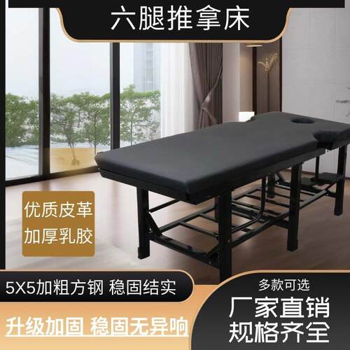 加固按摩床推拿床拉伸床中医正骨床整脊床多功能理疗床专用诊疗床