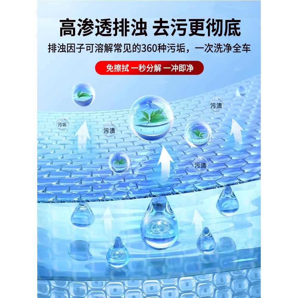 洗光车液高泡去沫水蜡黑白车玻璃上油膜124除剂清洁养护汽车用品