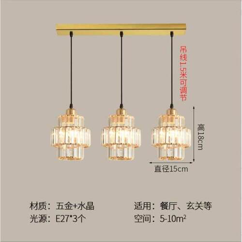 床头吧台灯具奢水晶小阳台灯现代吊灯轻入户吊灯餐厅简约卧室玄关