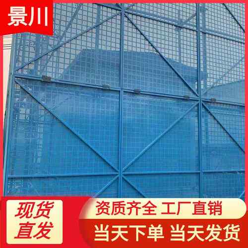 爬架网厂家镀锌板钢板网防护工地高层施工防坠爬架网片