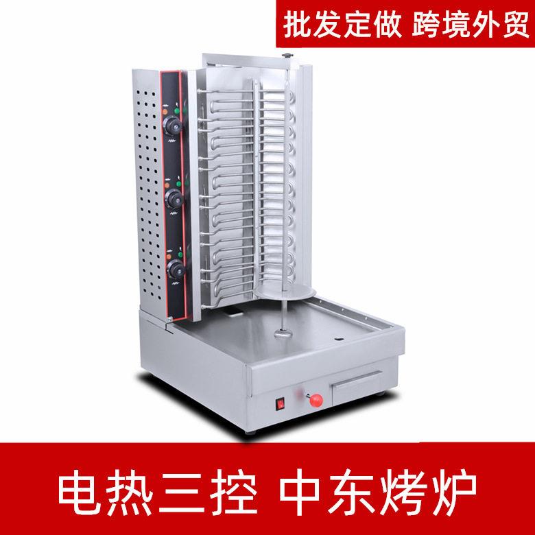 电热中东烤炉立式无烟巴西土耳其烤肉机全自动燃气陀螺机烧烤机器