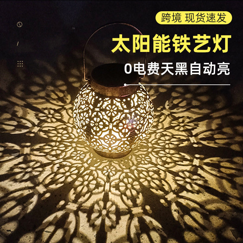 太阳能厂家跨境铁艺庭院太阳能灯