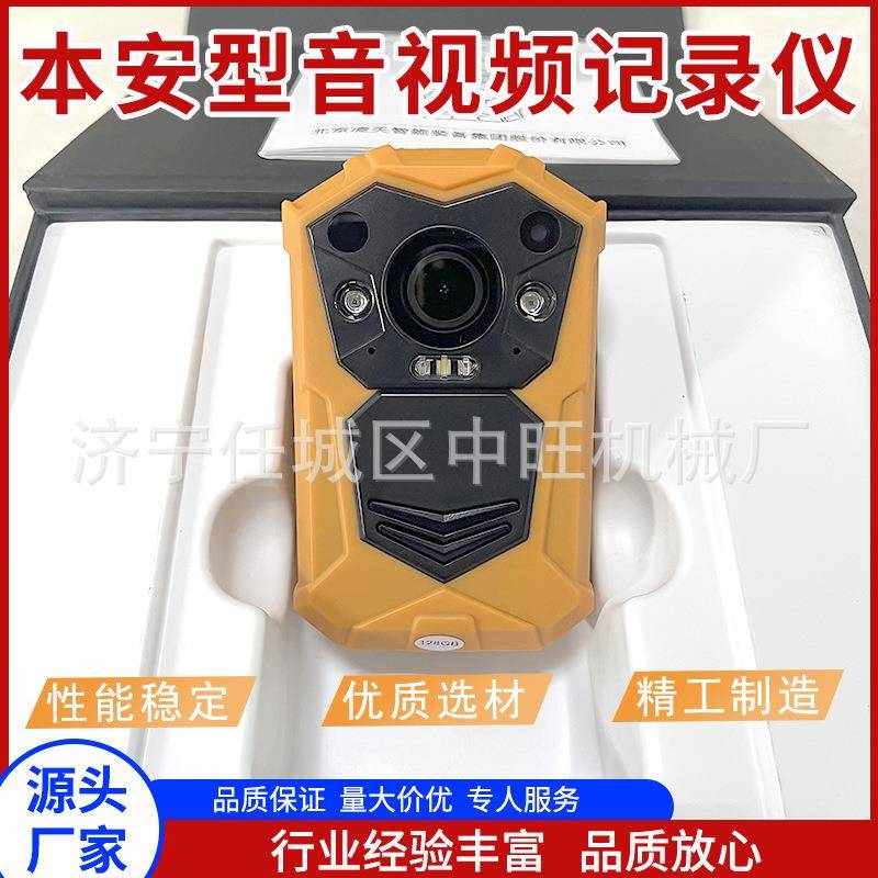 矿用本安型音视频记录仪 大容量存储 DSJ-LT8本安型视音频记录仪