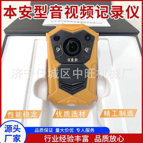 矿用本安型音视频记录仪 大容量存储 DSJ-LT8本安型视音频记录仪