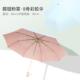 正品 折叠抗防防紫外线遮 bpb复太阳伞16晒骨大晴雨伞两用女风中式