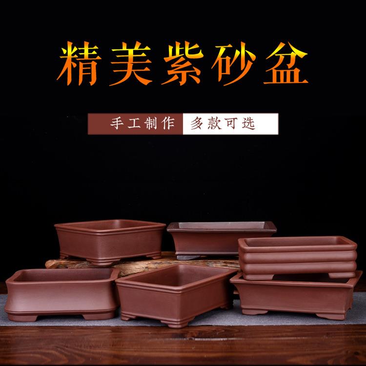 紫砂花盆仿古四方长方形精品兰花盆假山多肉法师阳台盆景跨境园艺