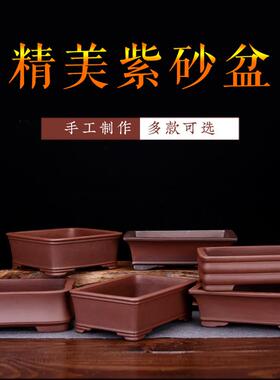 紫砂花盆仿古四方长方形精品兰花盆假山多肉法师阳台盆景跨境园艺