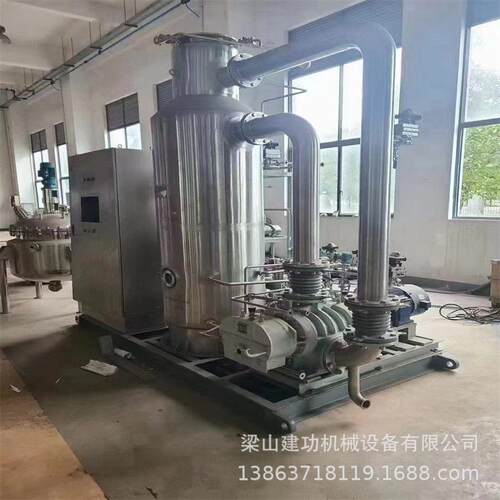 二手效降膜mvr蒸发器 化工浓缩液蒸发器 真空外循环浓缩器 回收