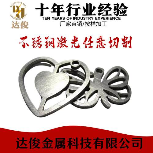 304拉丝钛金镜面玫瑰金不锈钢厚薄板材激光切割任意形状尺寸工件
