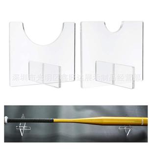 1对装亚克力球棒支架 桌上球棍垒球棒架 水平棒球棒展示架