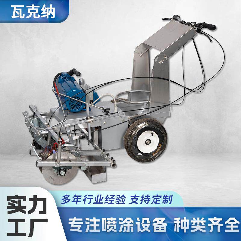 跨境车位划线机驾校冷喷划线机马路车位油漆画线标线器划线车