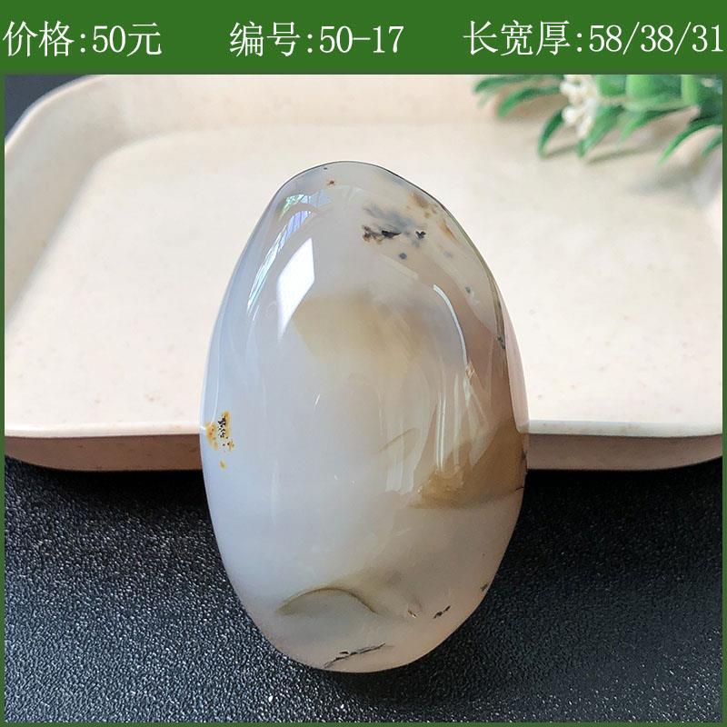 高档海洋玉髓手玩天然玛石男瑙草花士文玩玉器随身件把件玩物奇小