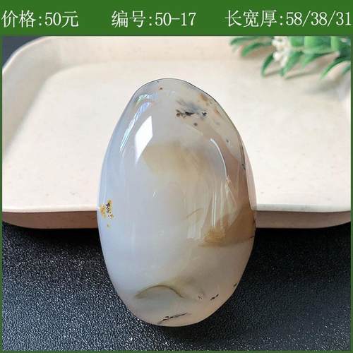 高档海洋玉髓手玩天然玛石男瑙草花士文玩玉器随身件把件玩物奇小