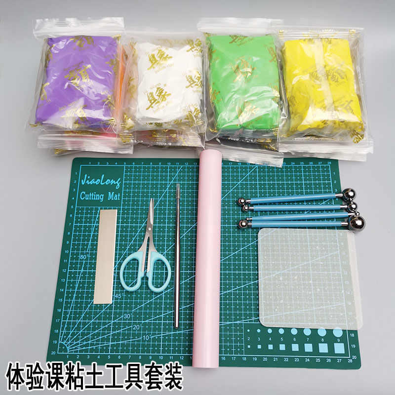 超轻粘土工具套装软陶泥初学者工具具象大师黏土手工diy材料包