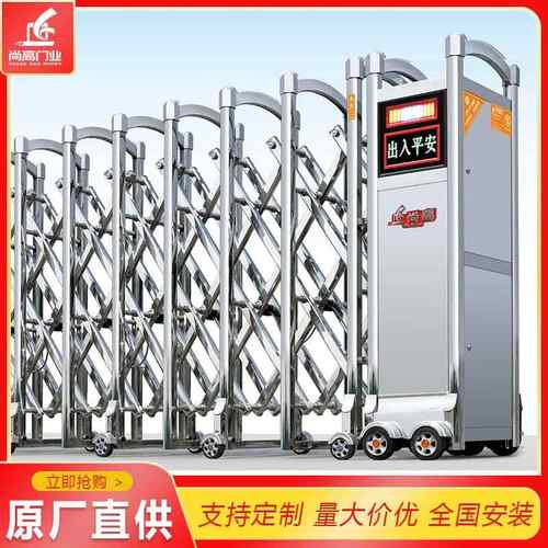 佛山厂家电动伸缩门铝合金庭院大门学校平移大门天鹰门折叠收缩门