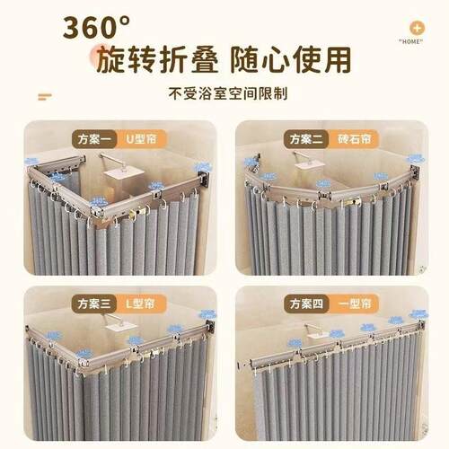 叠浴帘隐形浴室浴隔断防水折帘卫生间免孔套APc9O1mJ装干湿打淋分